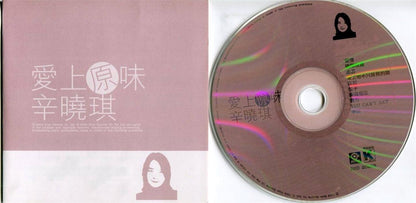 Mega Rare Taiwan Winnie Xin Xiao Qi ⾟曉琪 ⾟晓琪 2002 Rock Singapore CD FCS4843