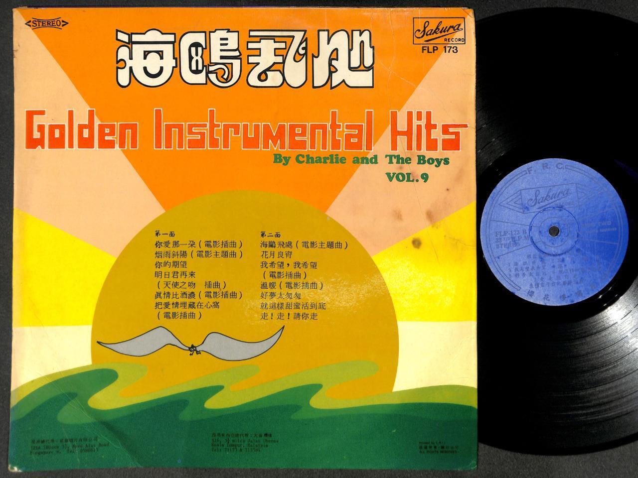 查礼电子吉他乐队演奏 Charlie & The Boys Vol. 9 Instrumental Music Singapore 12" CLP5353