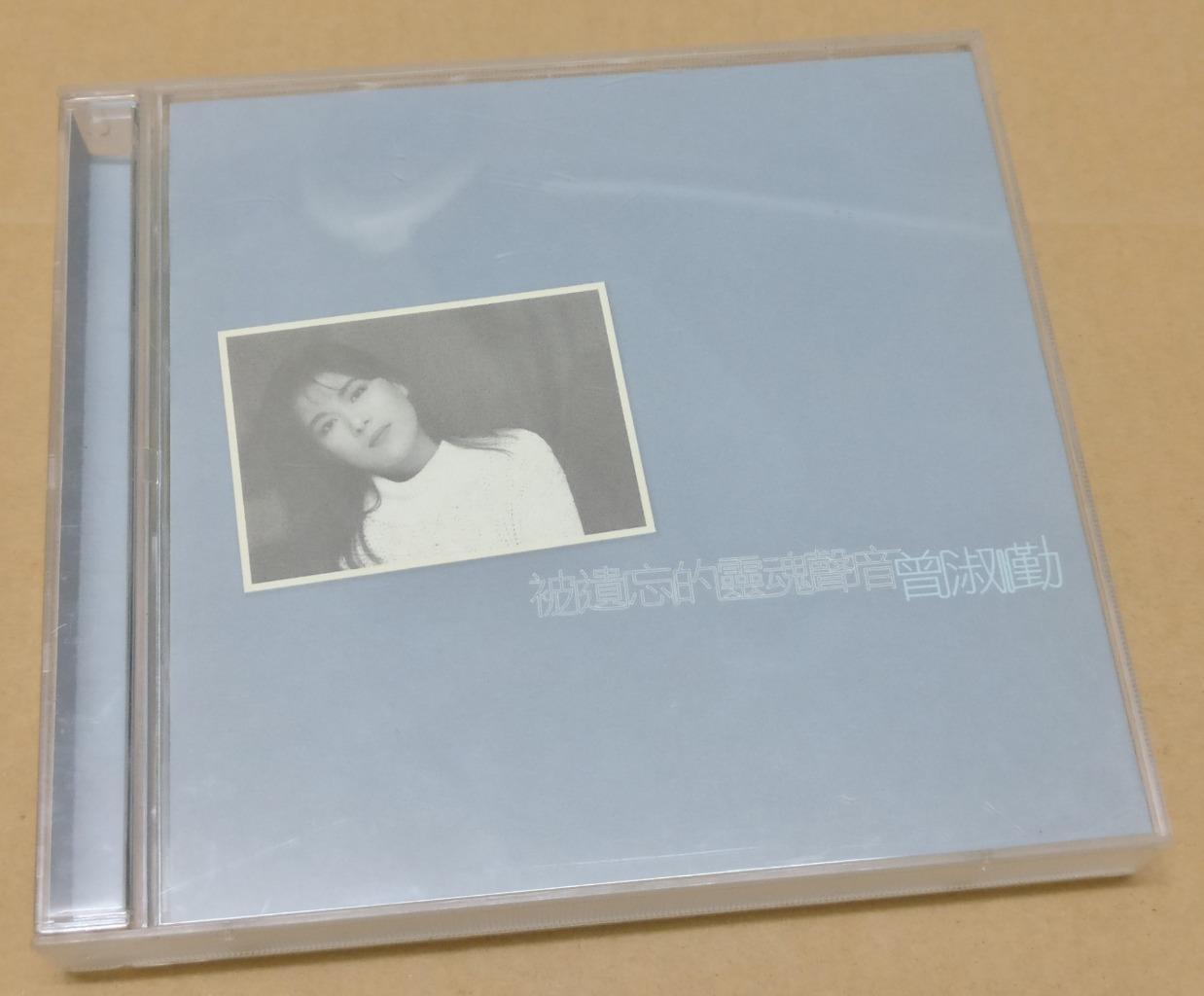 Taiwan Zheng Shu Qin 曾淑勤 2004 Taiwan Chinese 2x CD FCB1630