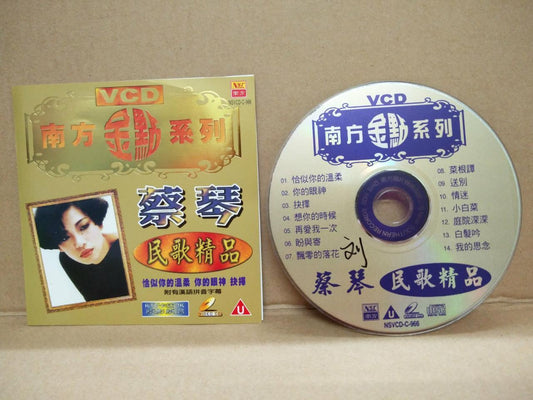 Taiwan Cai Qin Tsai Chin 蔡琴 恰似你的温柔 Mega Rare Malaysia Karaoke VCD FCS8645