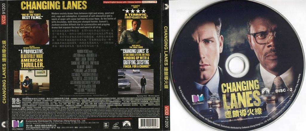 Movie Changing Lanes Ben Affleck Samuel L 2004 Rare Hong Kong 2x VCD FCS4820