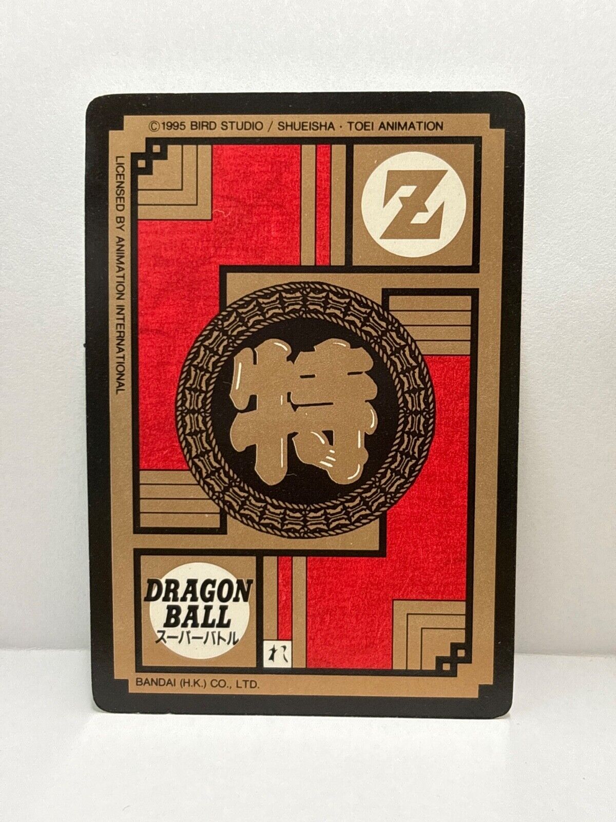 Dragon Ball Z Cards (522) Carddass Card Bandai 1995 (ZZ238)