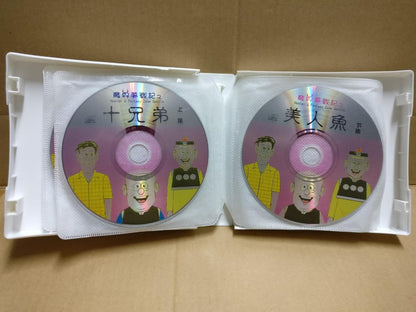 HK Chinese Animated Cartoon Master Q 老夫子 Rare Indonesia 13x VCD Video CD FCB1831
