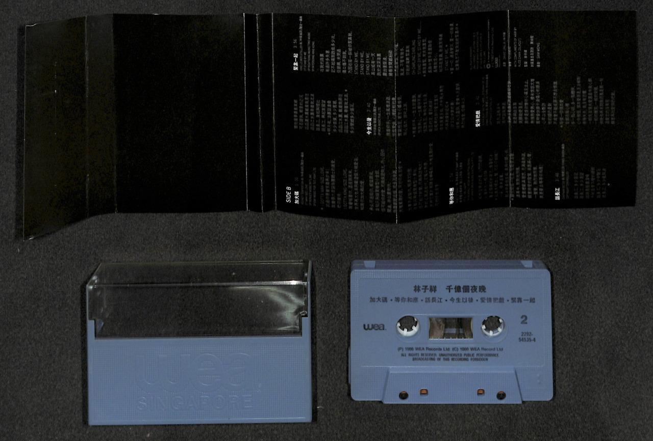 HK George Lam Chi Cheung 林子祥 千亿个夜晚 Mega Rare Singapore Cassette 卡帶 磁帶 CS1865