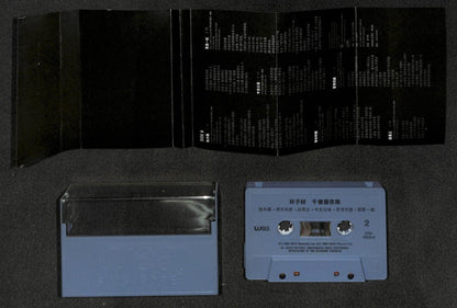HK George Lam Chi Cheung 林子祥 千亿个夜晚 Mega Rare Singapore Cassette 卡帶 磁帶 CS1865