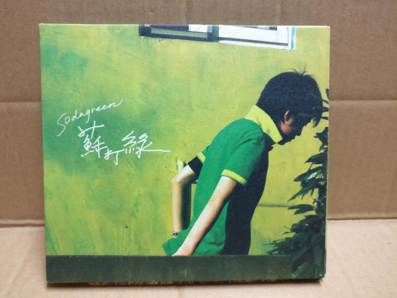 Taiwan Soda Green Band 蘇打綠 后悔莫及 飞鱼 漂浮 2005 Chinese CD FCB2292
