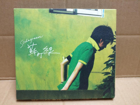 Taiwan Soda Green Band 蘇打綠 后悔莫及 飞鱼 漂浮 2005 Chinese CD FCB2292