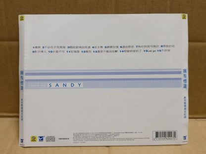 Hong Kong Sandy Lam 林忆莲 林憶蓮 拥有忆莲 1999 Taiwan Chinese CD FCS10005