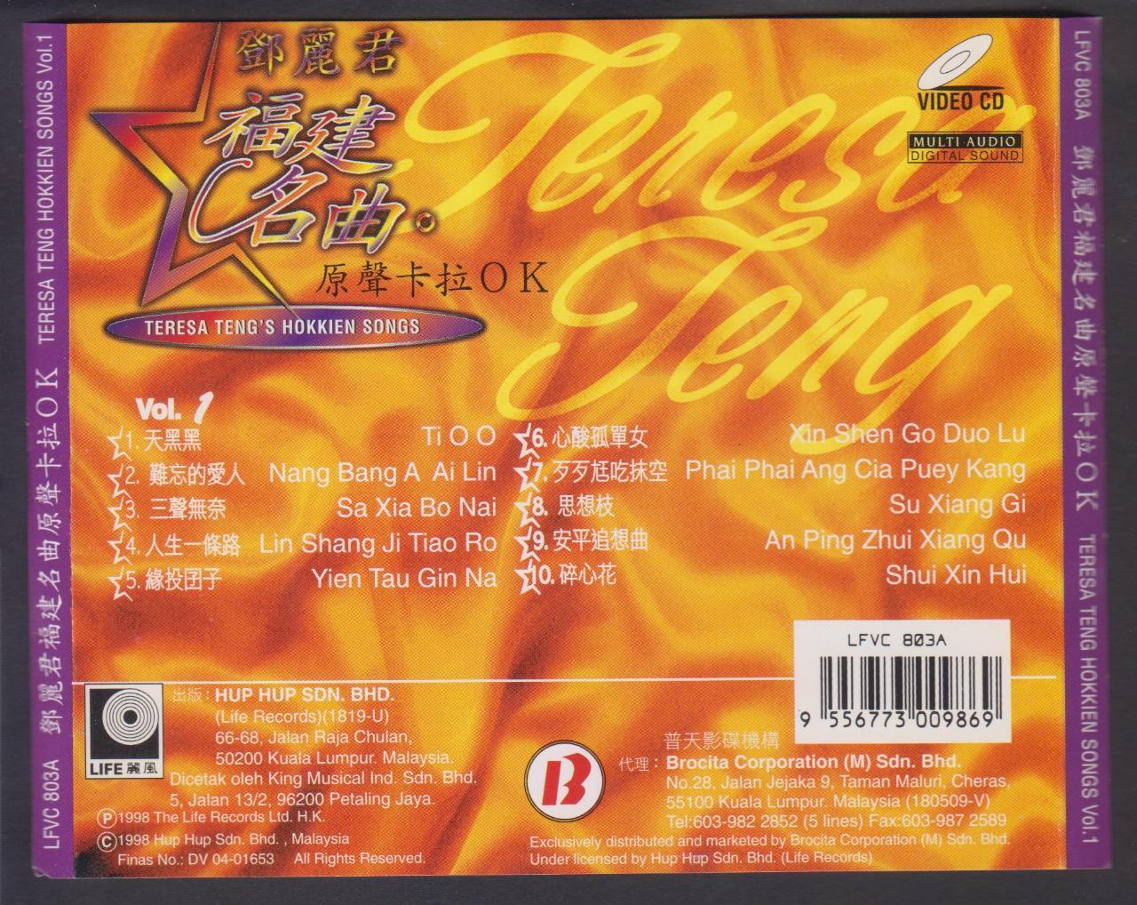 Mega Rare Taiwan Teresa Teng 邓丽君 Hokkien Karaoke 1998 Malaysia Video VCD FCS6693