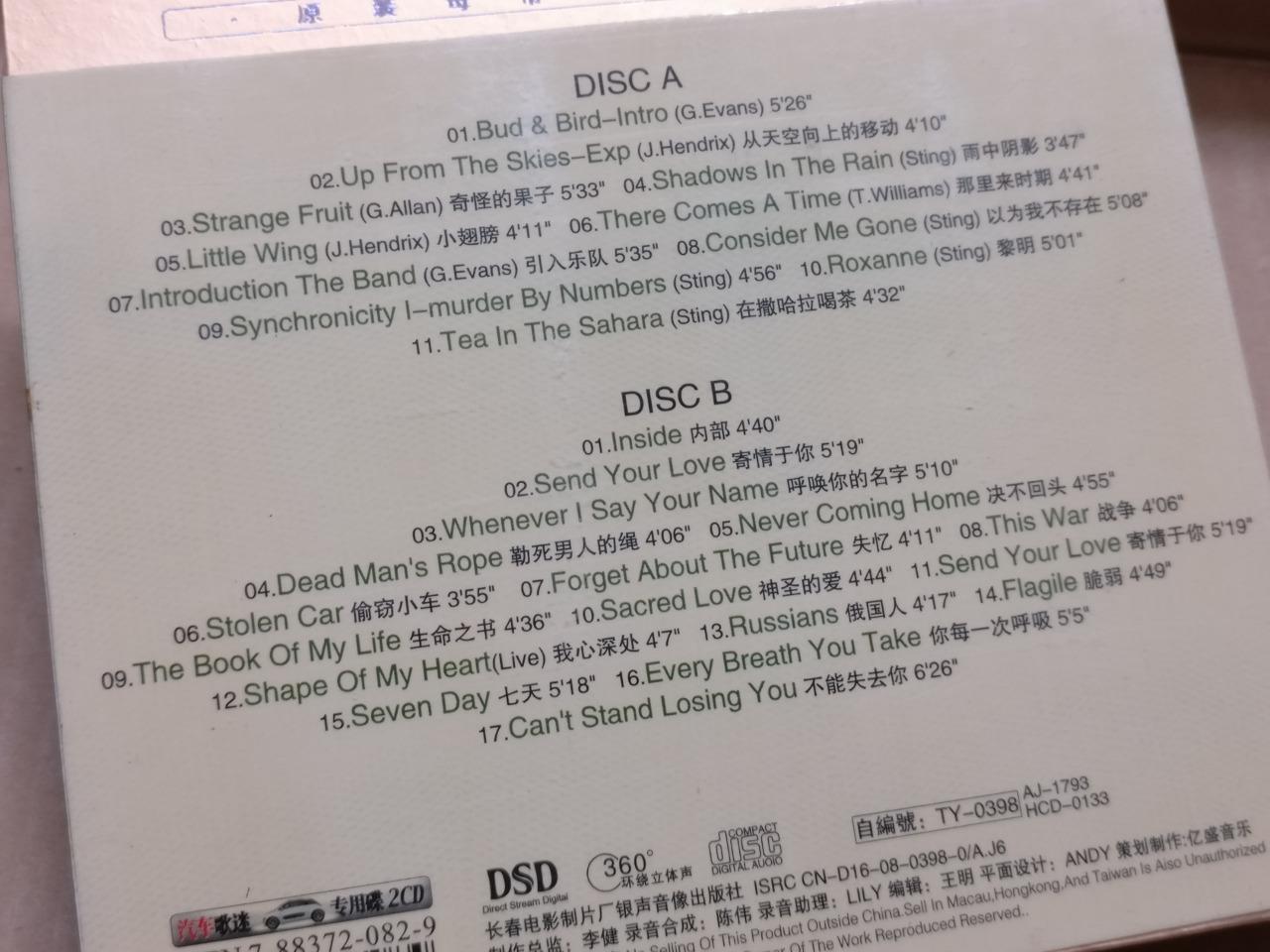 New Sealed STING Every Breath You Take DSD For Car Rare China 2x CD FCB2199 F