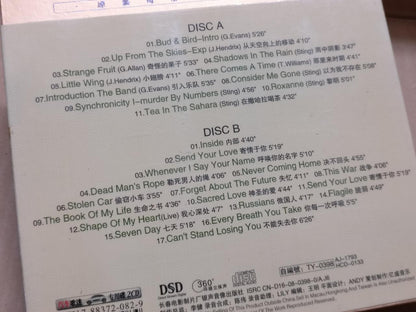 New Sealed STING Every Breath You Take DSD For Car Rare China 2x CD FCB2199 F