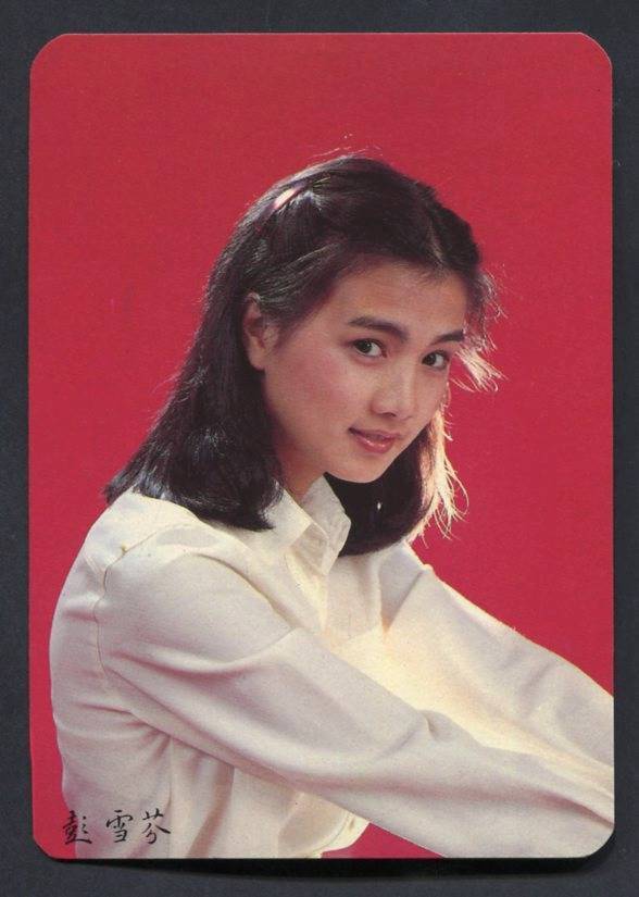 Taiwan Actress Peng Xue Fen Pretty Woman Color Photo Card Not Postcard PC502