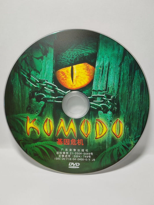 Komodo Movie Jill Hennessy - DVD Disc Only NO Case & Art Work Cover (SD088)