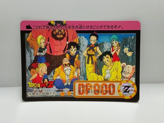 Dragon Ball Z Carddass Card (196) Bandai Hong Kong (ZZ160)