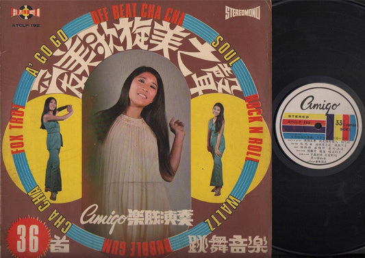 Rare Singapore Chinese Amigo Band Plays Retro A GoGo Dance Music G/F 12" CLP3983