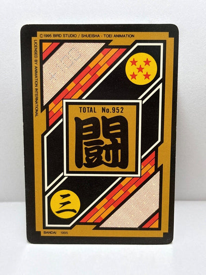 Dragon Ball Z Cards (306) Carddass Card Bandai 1995 (ZZ229)