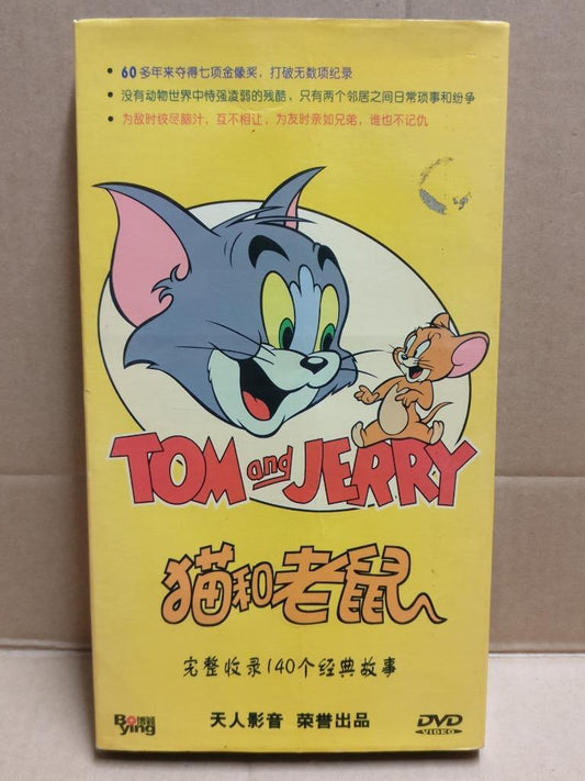 Tom & Jerry Animation Comedy Cartoon 猫和老鼠 Chinese Sub Rare China 3x DVD FCBL159