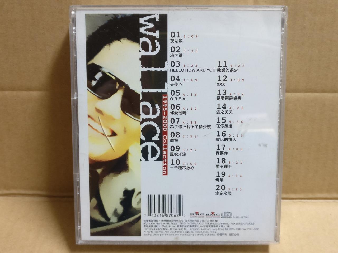 Rare HK Wallace Chung  鐘漢良 钟汉良 1995-2000 精选集 Taiwan 2x CD + Photo Cards FCB2015