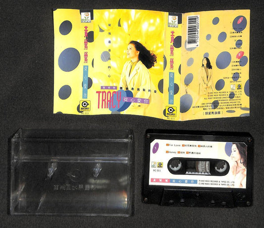 Taiwan Tracy Huang 黄莺莺 黄露仪 从心爱你 1992 Mega Rare Singapore Cassette 卡帶 磁帶 CS1829