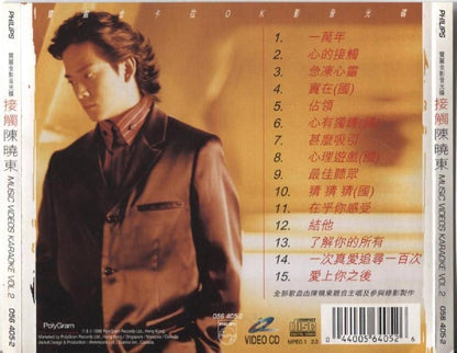 Hong Kong Daniel Chan 陳曉東 陈晓东 接触 Karaoke 1998 Polygram Singapore VCD FCS4072