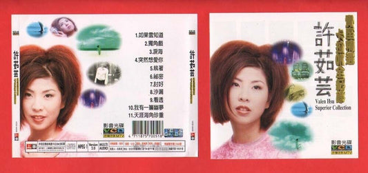 Taiwan Valen Hsu 許茹芸 Superior Collection Karaoka VCD (P063)