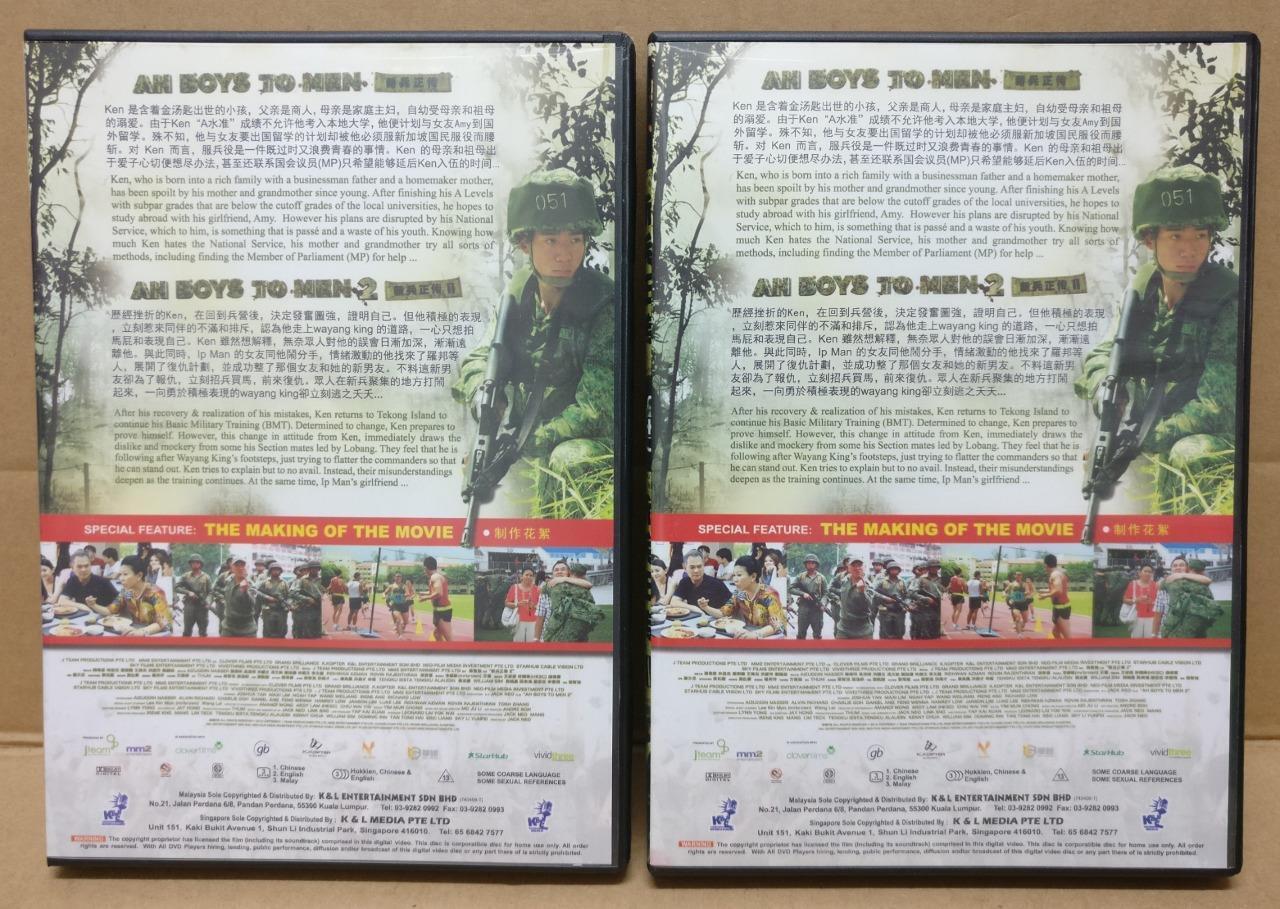 Singapore Military Army Movie Ah Boys To Men 1 & 2 新兵正传 Malaysia 2x DVD FCBL127