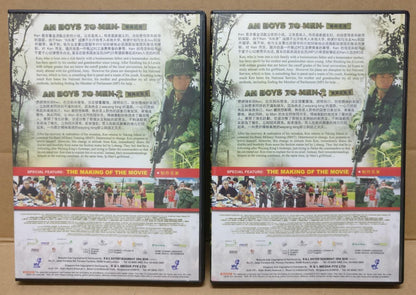 Singapore Military Army Movie Ah Boys To Men 1 & 2 新兵正传 Malaysia 2x DVD FCBL127
