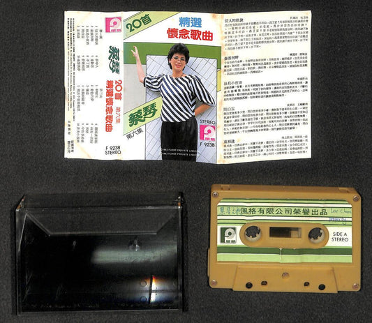 Taiwan Cai Qin Tsai Chin 蔡琴 怀念歌曲 1983 Mega Rare Singapore Cassette 卡帶 磁帶 CS2134