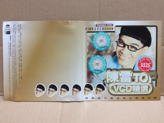 Taiwan Chen Lei 陈雷 MTV Karaoke Rare Singapore Chinese Video CD 2x VCD FCS9541