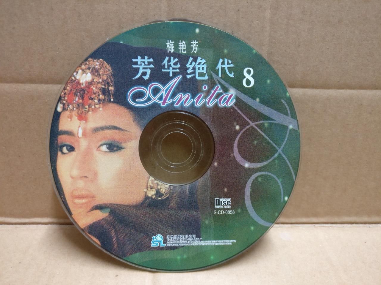 Hong Kong Anita Mui 梅艷芳 梅艳芳 (8) 烈焰红唇 玫瑰, 玫瑰我爱你 梦姬 Taiwan Chinese CD FCS10007