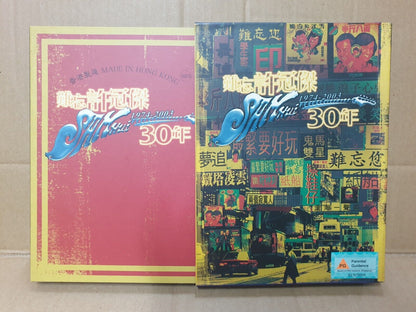 Hong Kong Sam Hui 许冠杰 30年 1974 - 2003 Singapore Chinese 2x CD + DVD (FCB2380)
