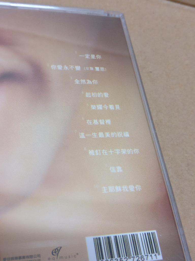 New Sealed Malaysia Eric Moo Wu Qi Xian 巫启贤 Rare Singapore CD FCB1467
