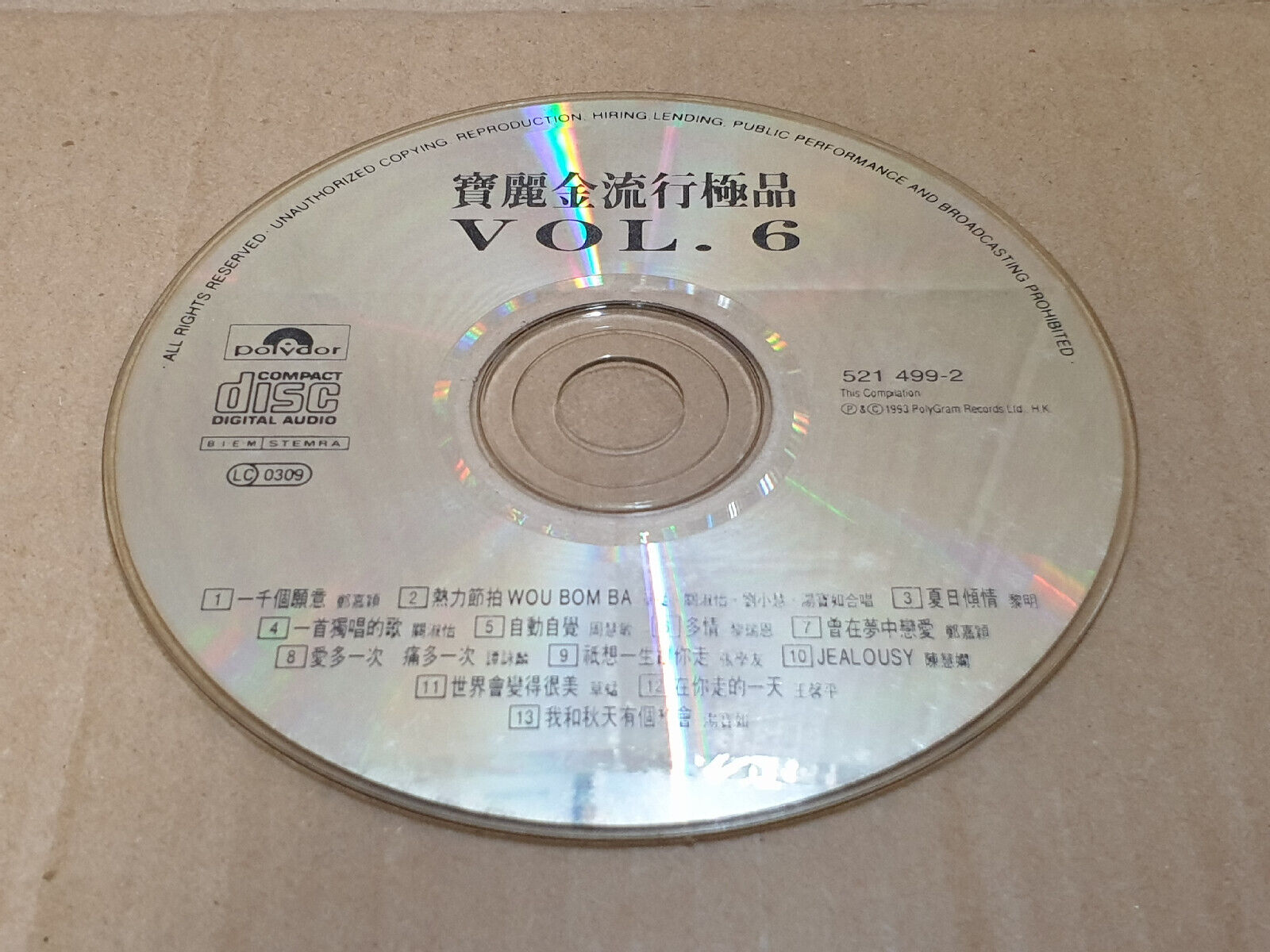 张学友 王馨平 黎瑞恩 陈慧娴 郑嘉颖 汤宝如 Various Artists 1993 Chinese Singapore CD (FCS10460)