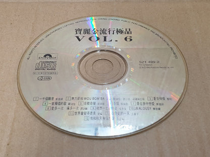 张学友 王馨平 黎瑞恩 陈慧娴 郑嘉颖 汤宝如 Various Artists 1993 Chinese Singapore CD (FCS10460)