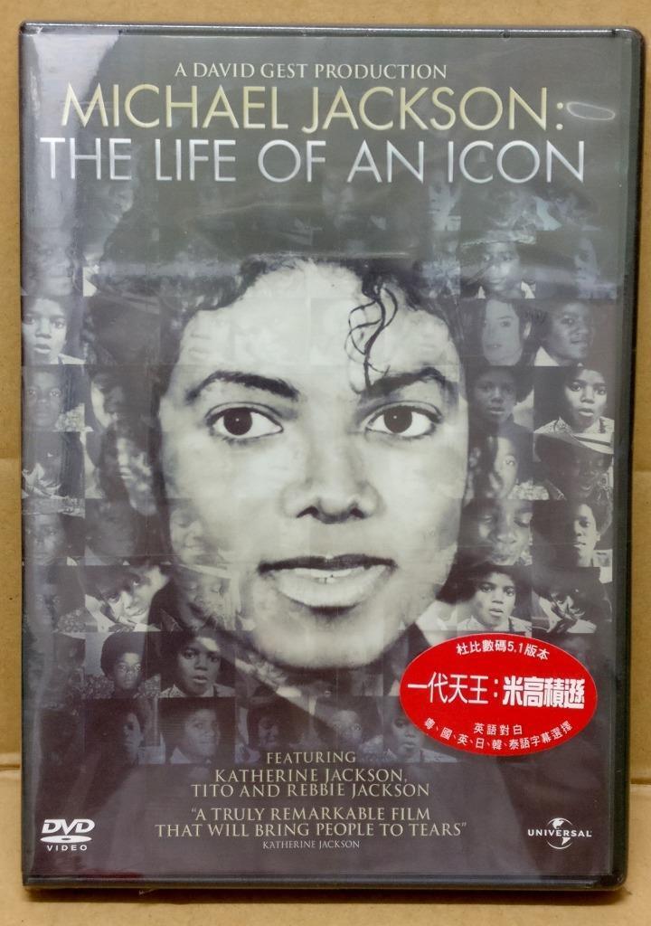 Sealed Michael Jackson MJ The Life Of An Icon Mega Rare Hong Kong DVD FCBL085