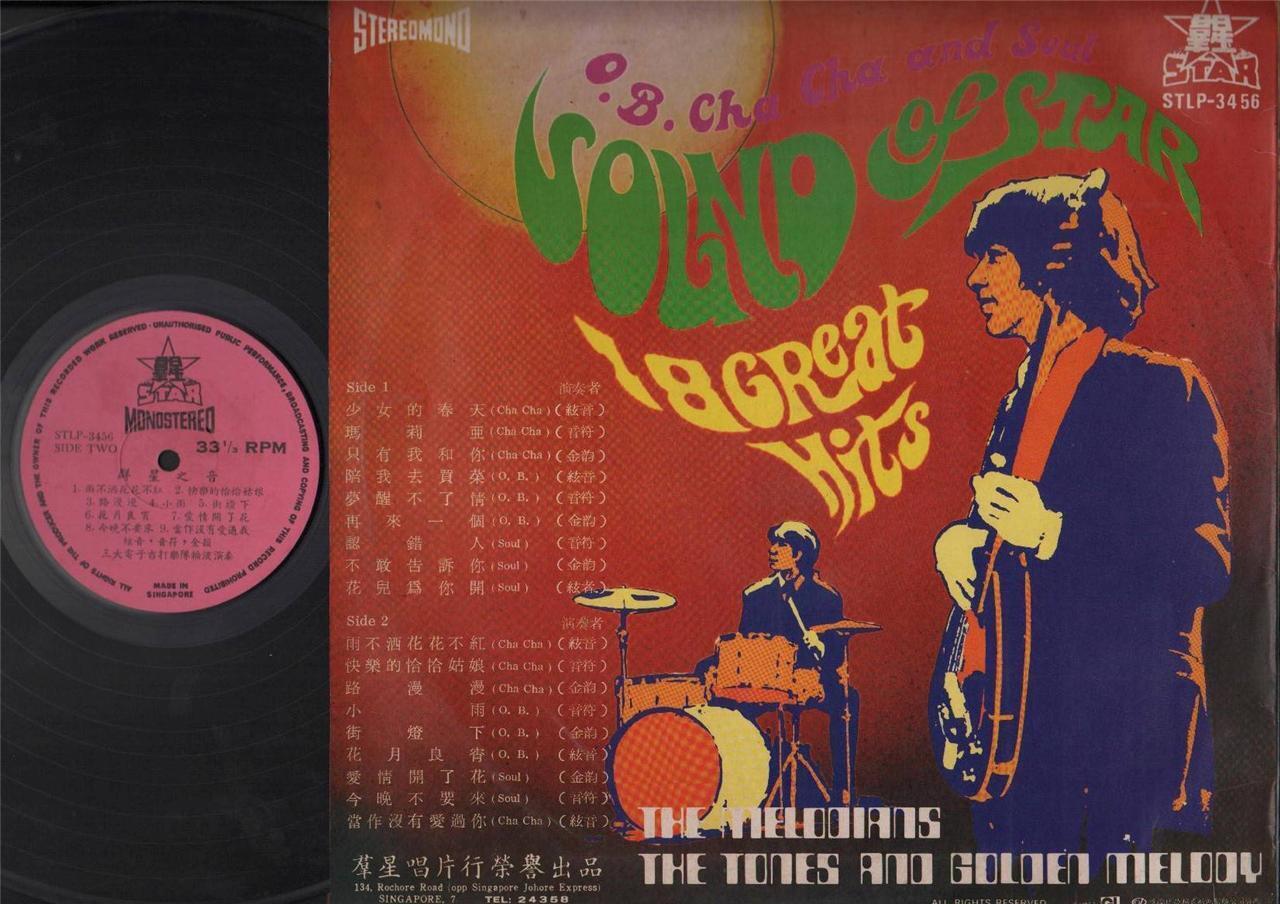 Singapore The Tones, Golden Melody & The Melodians Band OB Cha Cha LP CLP4444