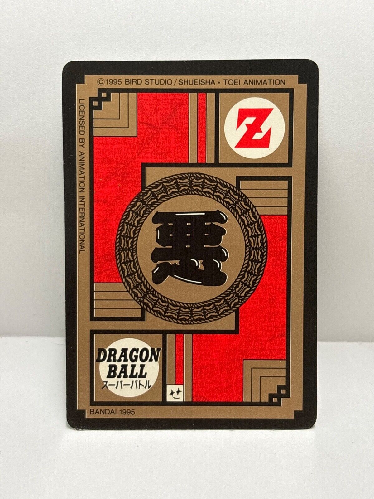 Dragon Ball Z (563)  Carddass Card Bandai  1995 (ZZ205)