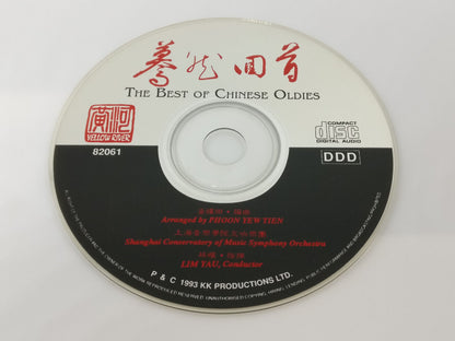 Lim Yau Shanghai Conservatory Music Symphony Orchestra Chinese Oldies CD FCS8137