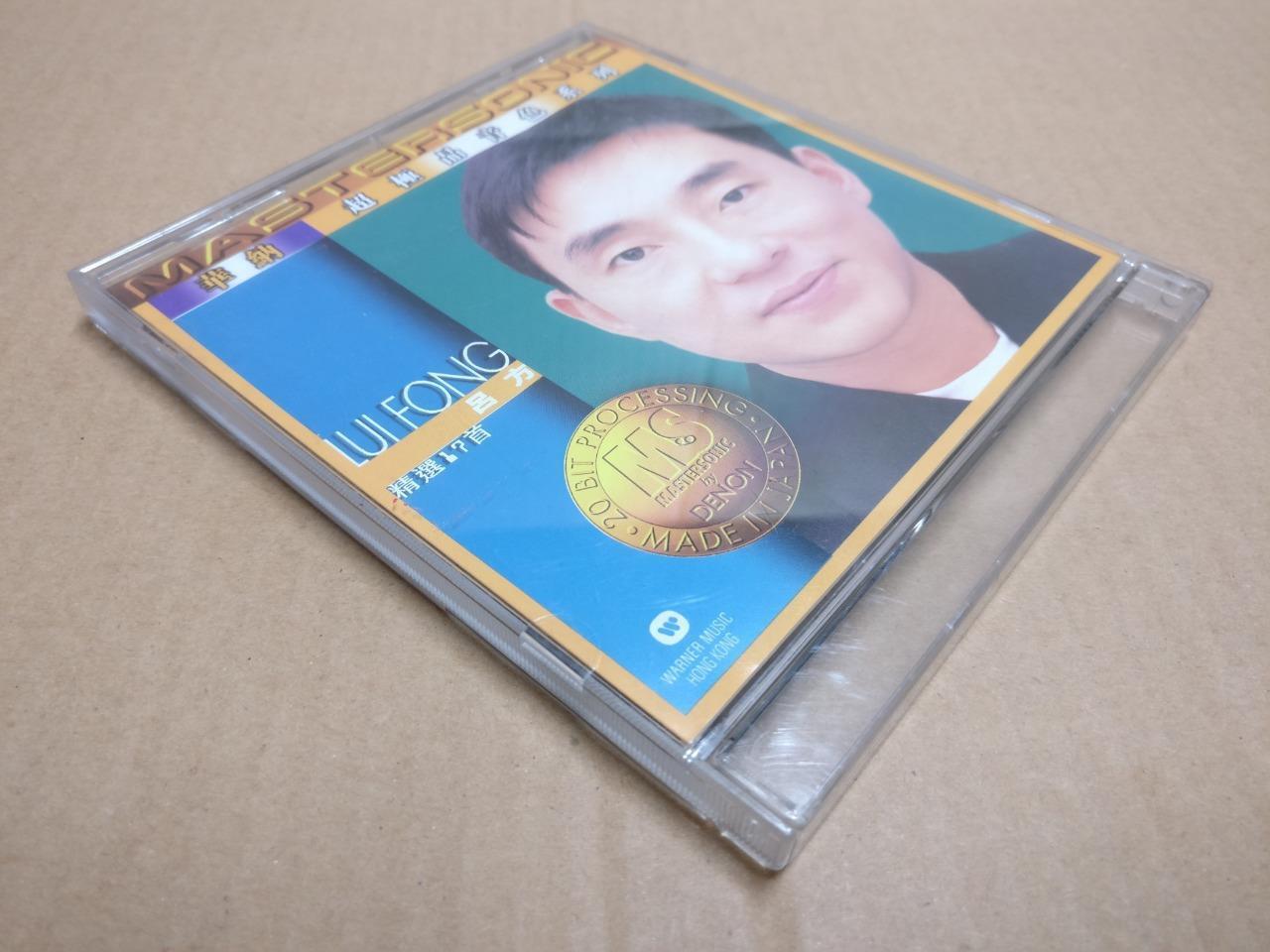 Hong Kong David Lui Lü Fang 呂方 老情歌 Mega Rare Japan 24K Gold Chinese CD FCB1937