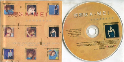 Taiwan 張惠妹 张惠妹 A-mei 1997 Golden Hits Singapore Censor Sticker CD FCS1569