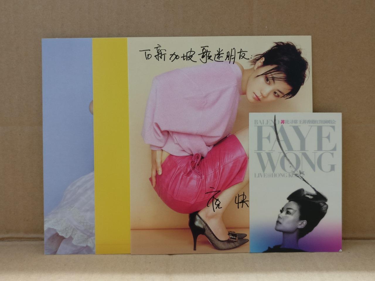 Rare China Faye Wong Live 王菲 菲比寻常 演唱会 Chinese 3x VCD Video CD Postcard FCBL135