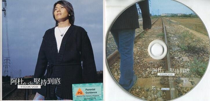 Singapore A-Do 阿杜 坚持到底 Sony Music Taiwan Karaoke VCD Video CD FCS914
