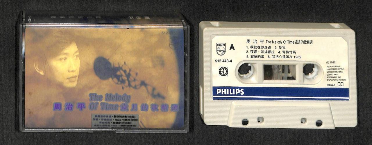 Taiwan Zhou Zhi Ping The Melody Of Time 1992 Hong Kong Cassette 卡帶 磁帶 CS1628