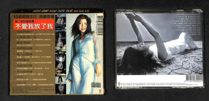 Taiwan Valen Hsu 許茹芸 1998 Taiwan Gold Disc CD FCB1204
