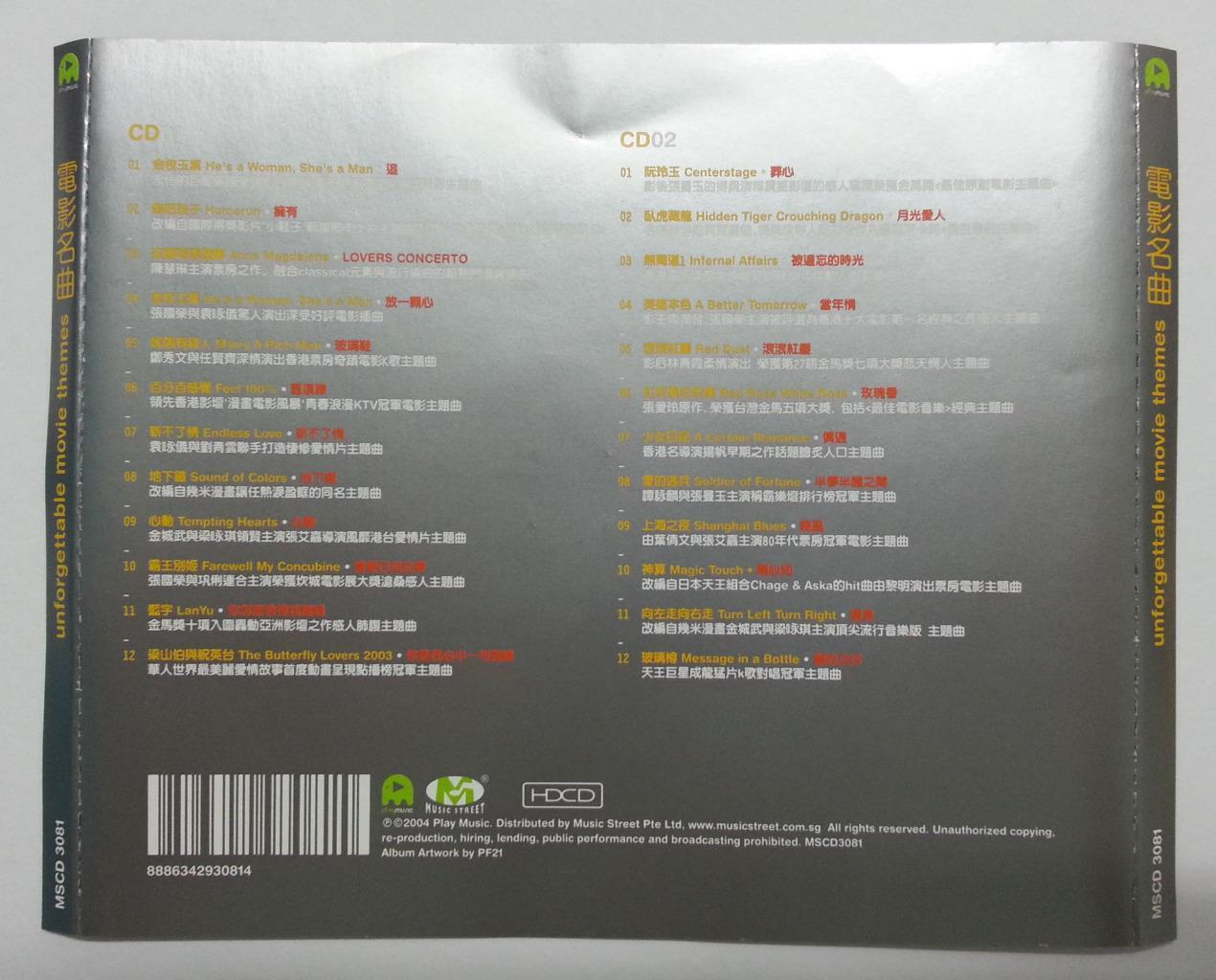 Hong Kong Unforgettable Movie OST Themes 2004 Singapore 2x CD FCS5820