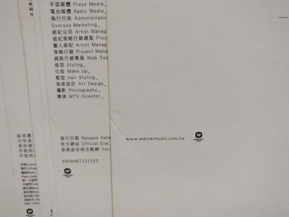 Singapore Stefanie Yan Zi Sun Yan Zi 孙燕姿 2004 Rare Warner Calendar Cards FCB1870