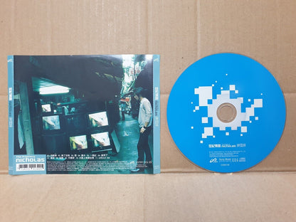 HK Nicholas Tse 谢霆锋 謝霆鋒 Chinese 2x CD Set Of 2 (FCS10357) C