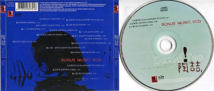 Taiwan David Tao Tao Zhe 1997 Rare Singapore CD+VCD FCS4914