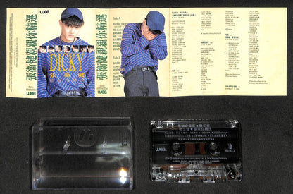 Hong Kong Dicky Cheung 張衛健 张卫健 亲亲你精选 1993 Hong Kong Cassette 卡帶 磁帶 CS1849