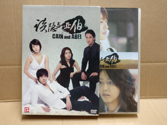 Korean Drama Cain And Abel 该隐与亚伯 申鉉濬 蘇志燮 Ch / Eng Sub Singapore 4x DVD FCB2331 C